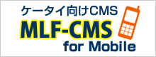 MobileCMS