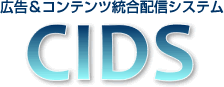 CIDS