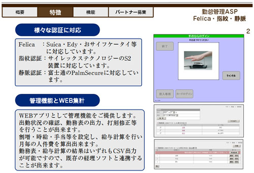AUTH