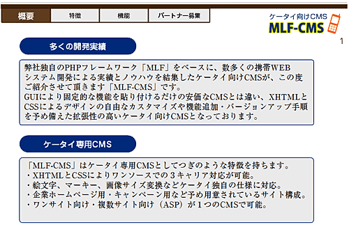 MLFCMS