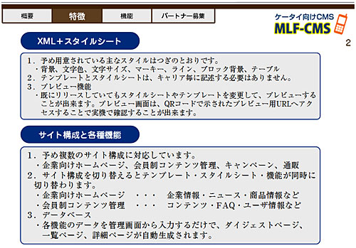 MLFCMS