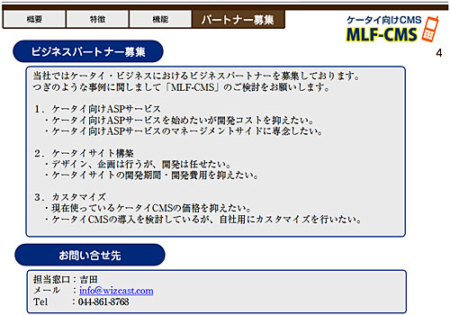 MLFCMS